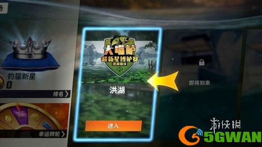 游侠网2