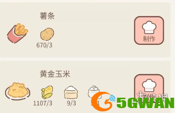 游侠网4