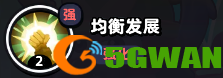 游侠网5