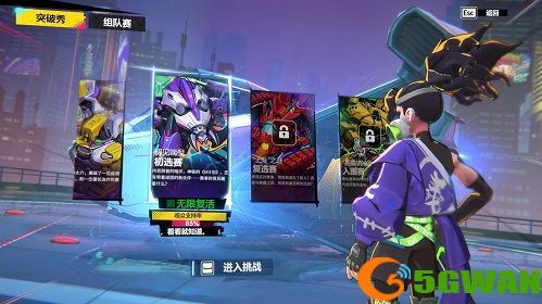 游侠网3