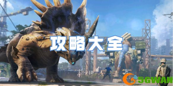 游侠网1