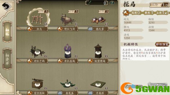 游侠网6