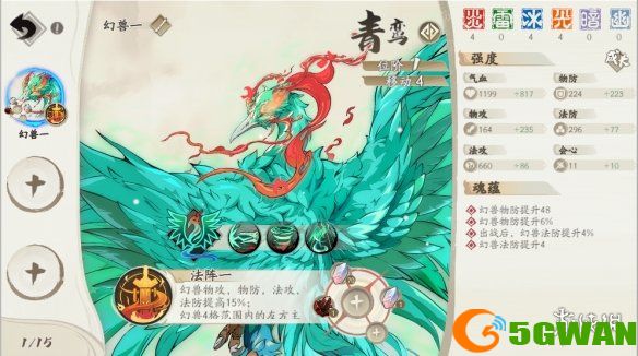 游侠网31