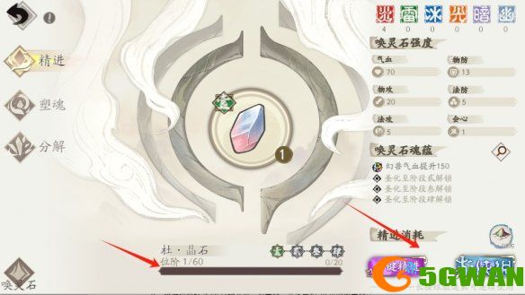 游侠网23