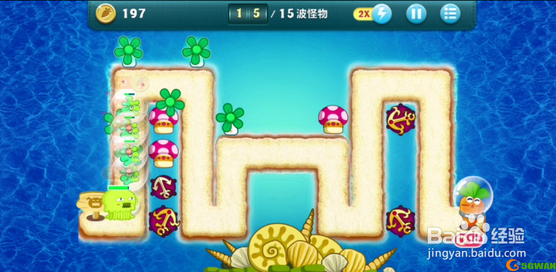 保卫萝卜深海第6关攻略