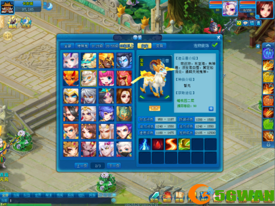 图2.png