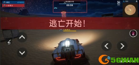游侠网2