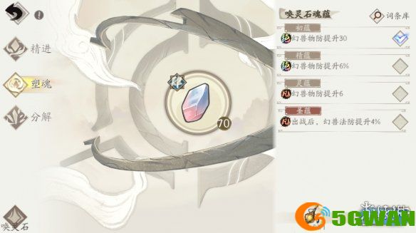 游侠网27
