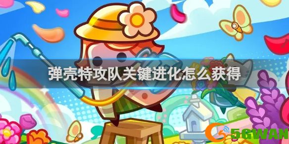 游侠网1