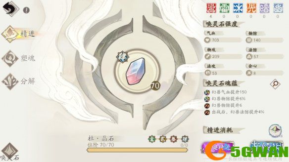 游侠网26