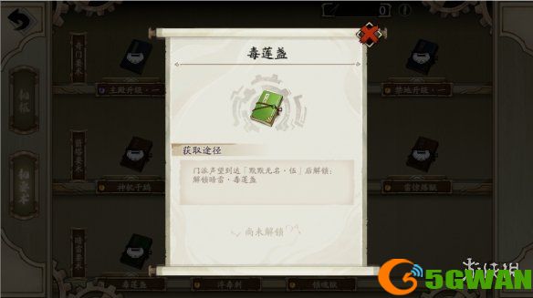 游侠网7