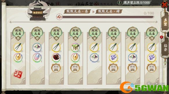 游侠网4