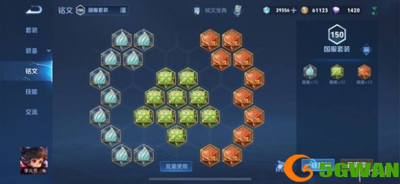 游侠网3