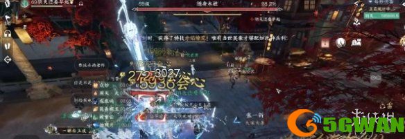 游侠网4