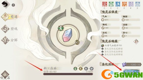 游侠网24