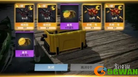 游侠网2