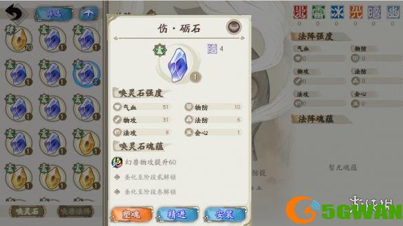游侠网22
