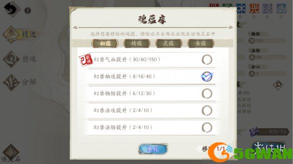 游侠网25