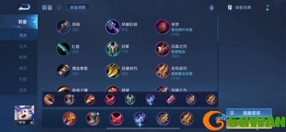游侠网2