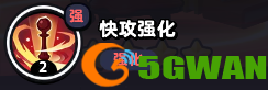 游侠网5