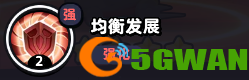 游侠网5