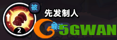 游侠网6