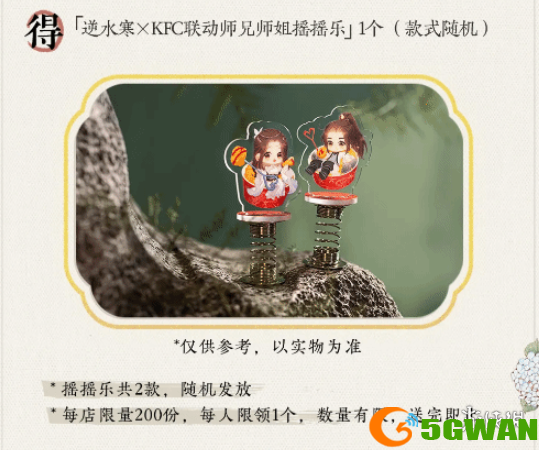 游侠网18
