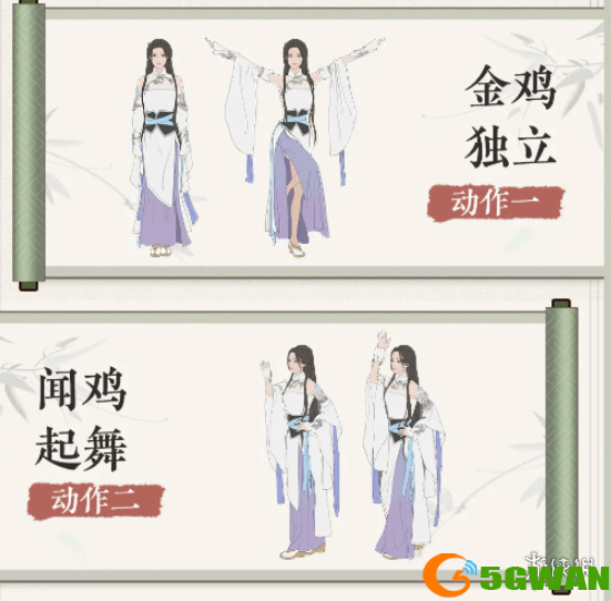 游侠网16