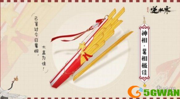 游侠网8
