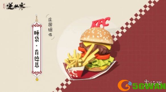 游侠网10