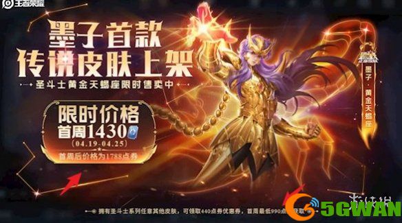 游侠网2