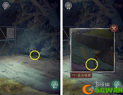 游侠网2