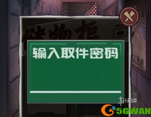 游侠网5