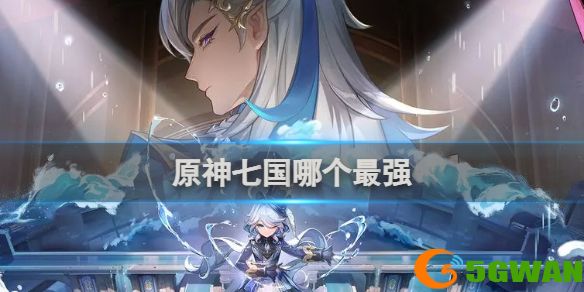 游侠网1