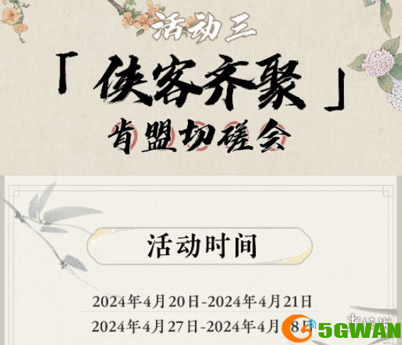 游侠网19