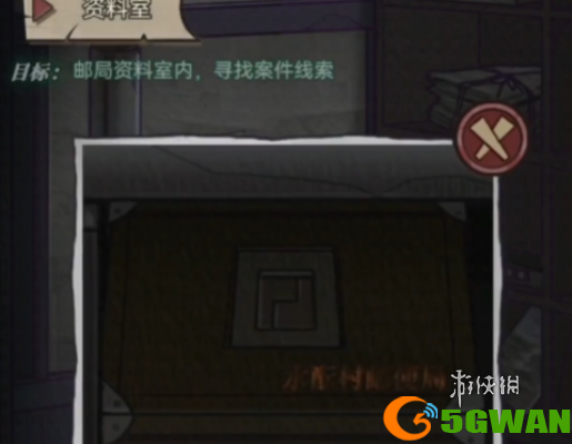 游侠网6