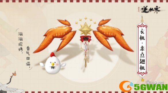 游侠网9
