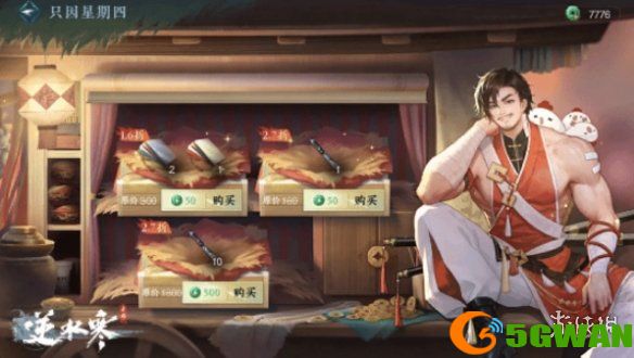 游侠网5