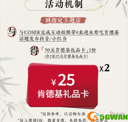 游侠网20
