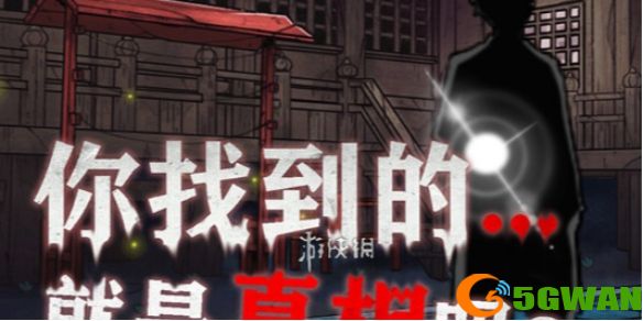 游侠网1