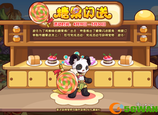 游侠网2