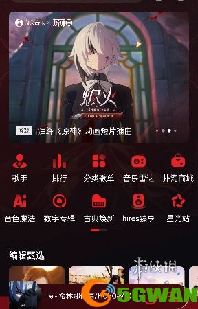 游侠网2