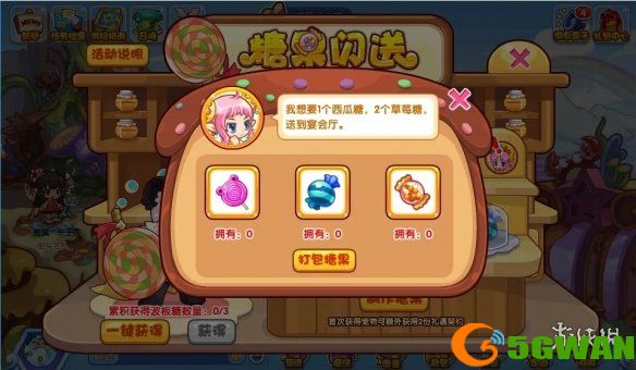 游侠网3