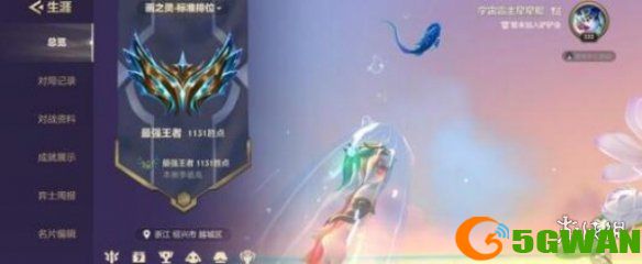 游侠网2