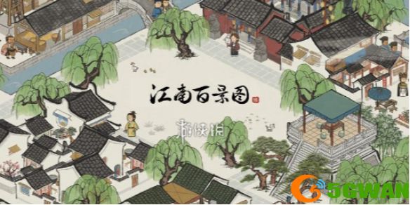 游侠网1