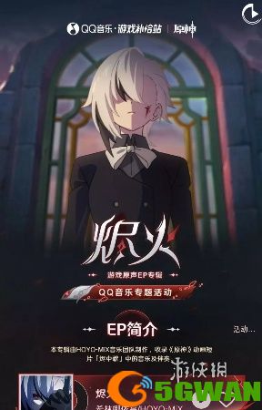 游侠网3