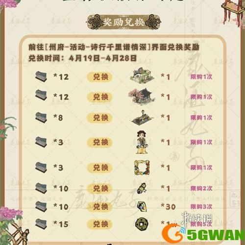游侠网4