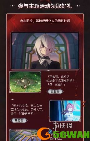 游侠网4