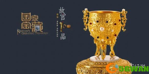 游侠网6