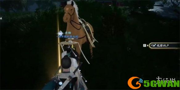 游侠网5